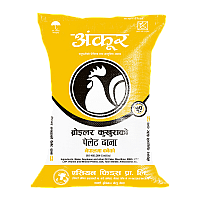 ब्रोइलर कुखुराको पेलेट दाना BPS