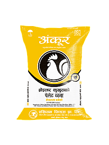 ब्रोइलर कुखुराको पेलेट दाना BPS