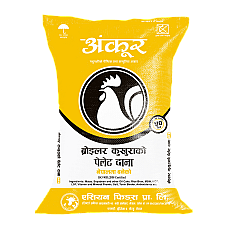 ब्रोइलर कुखुराको पेलेट दाना BPS